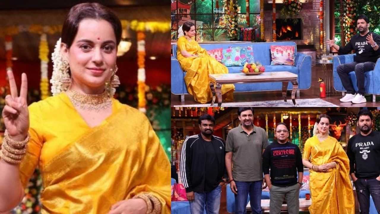 कंगना रनौत ने कपिल शर्मा शो पर बताया क्यों ट्वीटर ने उनका अकाउंट किया डिलीट, सीधे तौर पर इन्हें ठहराया जिम्मेदार