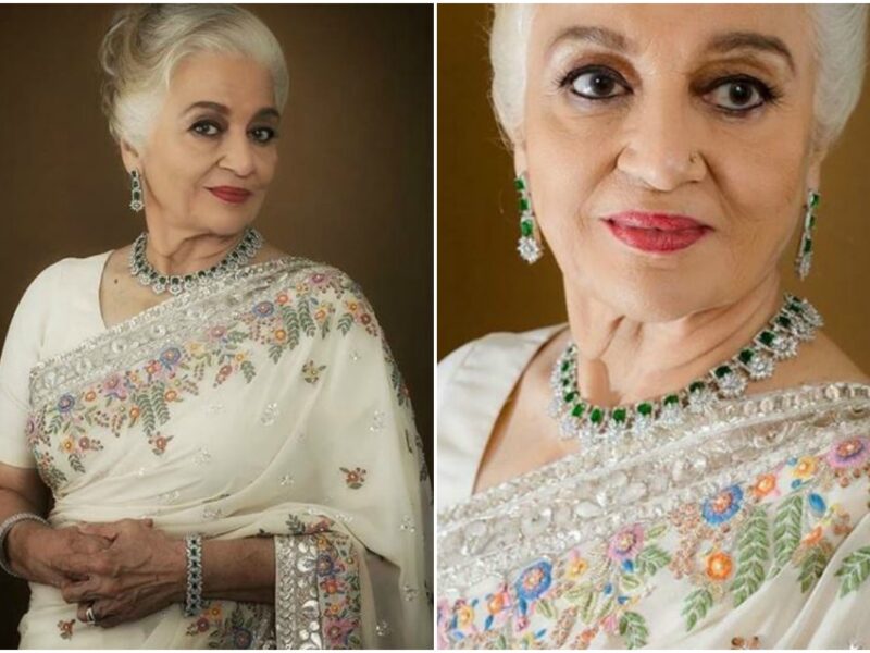 बॉलीवुड की सबसे खूबसूरत अभिनेत्री आशा पारेख ने बताया क्यों नहीं की आज तक शादी, 77 साल की उम्र में भी हैं अकेली