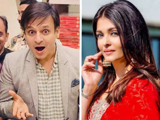 ब्रेकअप के सालों बाद जब विवेक ओबेरॉय से हुआ ऐश्वर्या का सामना, देखने लायक था ऐश्वर्या राय का चेहरा