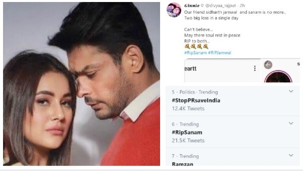 सिद्धार्थ शुक्ला के निधन से टूट गई हैं शहनाज गिल, होश में ही नहीं हैं अभिनेत्री