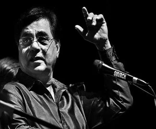 जानिए किसके गम में डूबकर जगजीत सिंह ने गाया था चिठ्ठी न कोई सन्देश, ऐसी थी हालत  