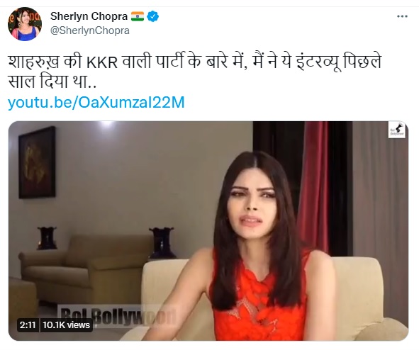 शर्लिन चोपड़ा ने शाहरुख़ की टीम Kkr की पार्टी की खोली पोल, कहा-स्टार्स की पत्नियां....