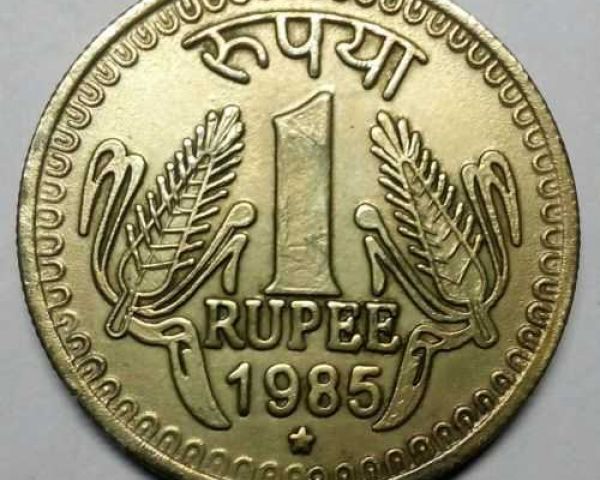 Indian Currency: अगर आपके पास है 1 रुपये का यह सिक्का तो बदल जाएगी आपकी किस्मत, मिलेंगे पुरे 9 लाख रूपये, ये है तरीका?