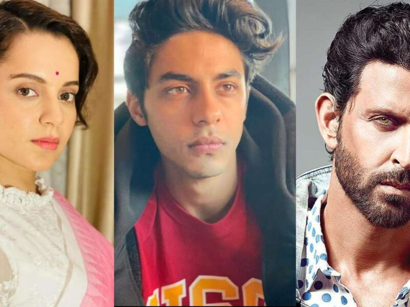 मनोरंजन : आर्यन के सपोर्ट में आए ऋतिक रोशन पर भड़की कंगना रनौत- कहां पप्पू आर्यन के बचाव में आ रहे हैं सभी माफिया