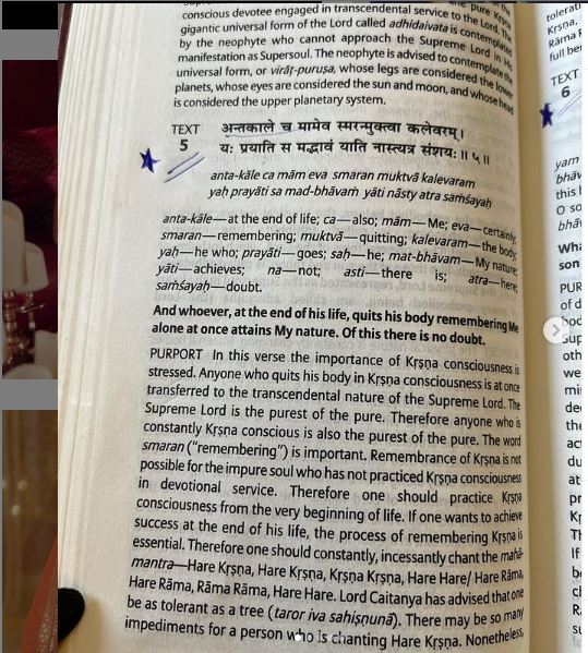 मौनी रॉय ने Insta पर शेयर की श्रीमद्भागवत गीता के कई पन्ने, बताया क्यों इन्सान बनते हैं सांप और शुअर