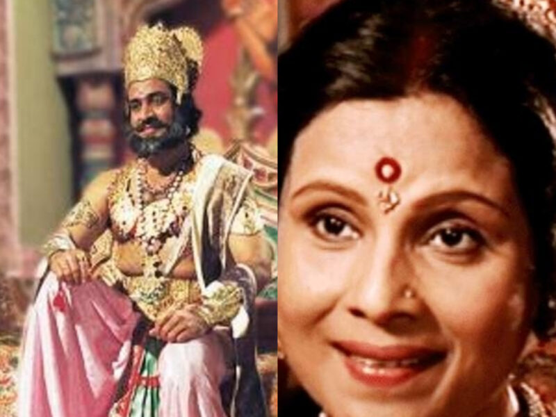 असल जिंदगी में पती-पत्नी है 'रामायण' के दशरथ और कौशल्या, कर चुके है कई फिल्मों में काम