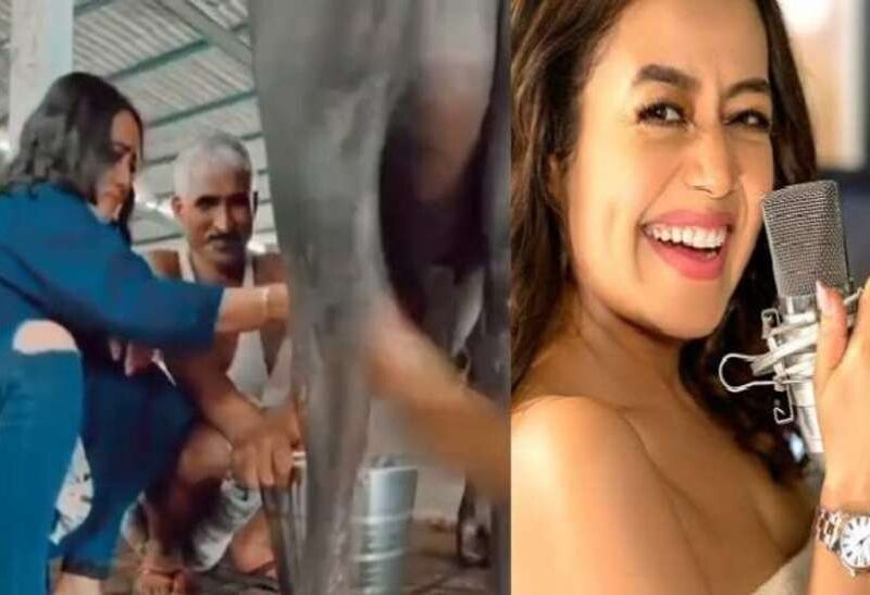 गाना गाने के साथ-साथ नेहा कक्कड़ भैस का दूध निकालने का करती हैं काम, वायरल वीडियो