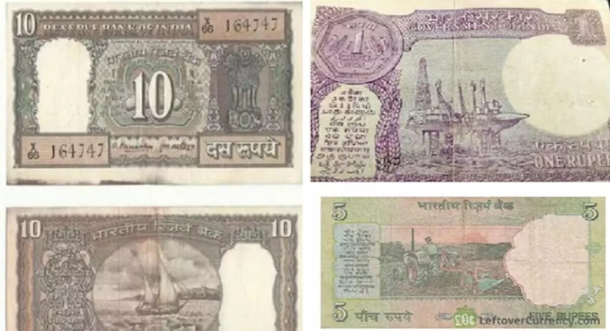यदि आपके पास है 1,5 और 10 रुपये का ये खास नोट, तो इसके बदले आपको तुरंत मिलेंगे लाख रुपये, जानिए तरीका