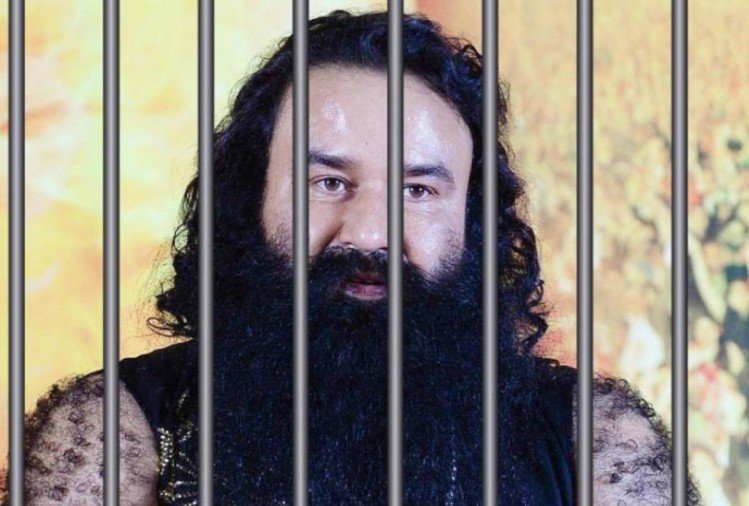रंजीत सिंह हत्याकांड में राम रहीम सिंह समेत 5 को उम्रकैद, मरते दम तक जेल में रहेगा राम रहीम