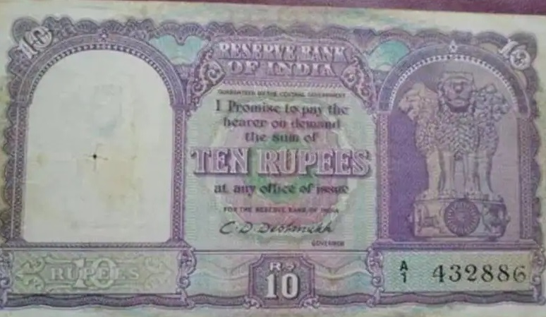 Indian Currency : 10 रुपये के इस नोट के बदले आपको मिलेंगे 7 लाख, करना होगा ये काम