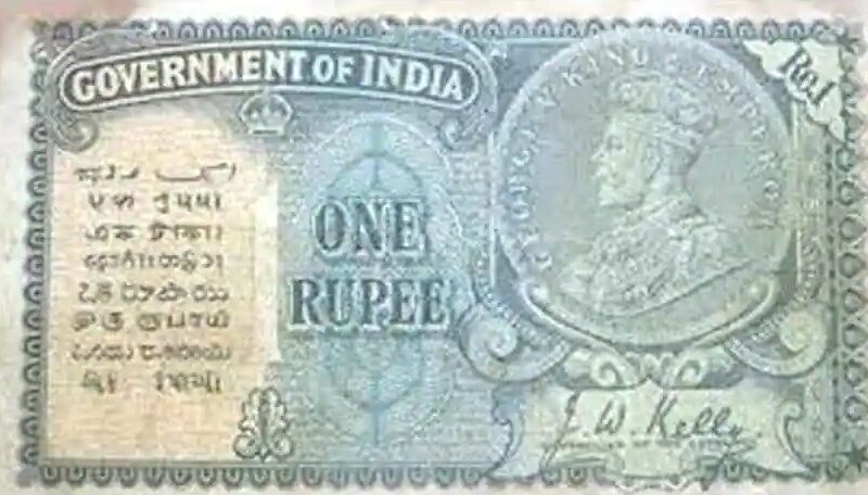 Indian Currency : 1 रुपये का यह नोट आपको बना सकता है लखपति, आपको करना होगा बस ये काम