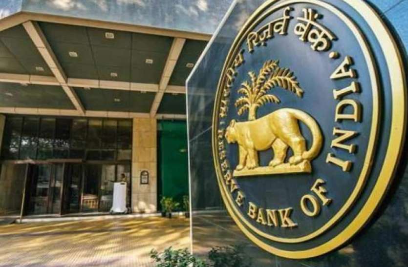 सावधान : अपने पुराने सिक्के, करेंसी बेचने से पहले पढ़े आरबीआई का ये बयान, वरना हो सकता है बड़ा नुकसान