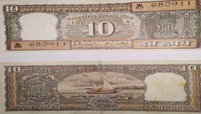Indian Currency : 10 रुपये का ये नोट आपको दिला सकता है लाखों रुपये, आपको करना होगा सिर्फ ये काम