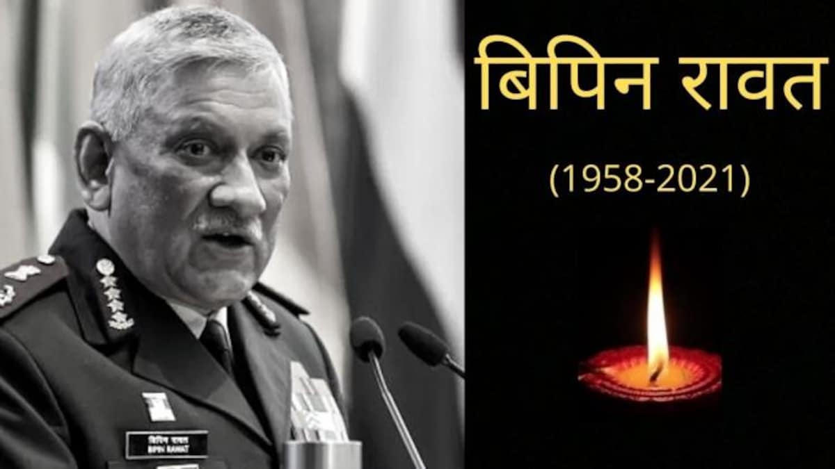 सीडीएस बिपिन रावत के निधन पर इन भारतीय खिलाड़ियों ने जताया दुःख 2 बिपिन रावत