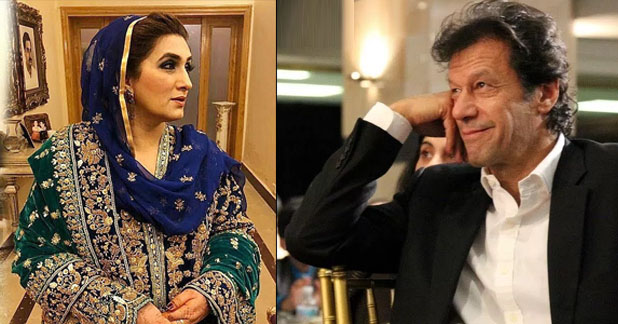 Imran Khan And Bushra Maneka