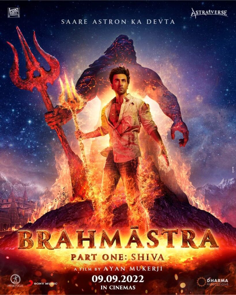 रिलीज होन से पहले ही Brahmastra के मेकर्स को लगा बड़ा झटका, नागार्जुन ने सरेआम लिक कर दी फिल्म की कहानी