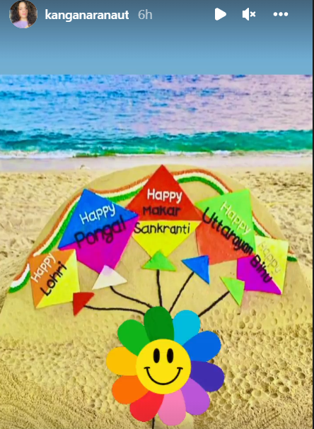 Makar Sankranti के खास मौके पर पतंग उड़ाते नजर आए Akshay Kumar,तो कंगना समेत इन सेलेब्रिटी ने दी बधाई
