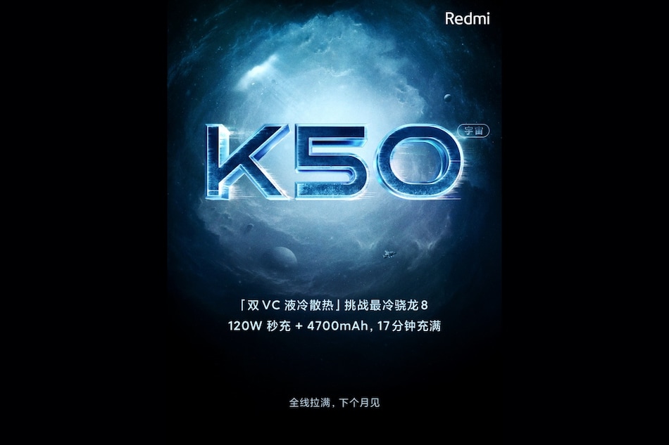 Redmi जल्द लांच करने वाला है शानदार गेमिंग स्मार्टफोन Redmi K50, इन सारी खूबियों से लैस होगा फोन