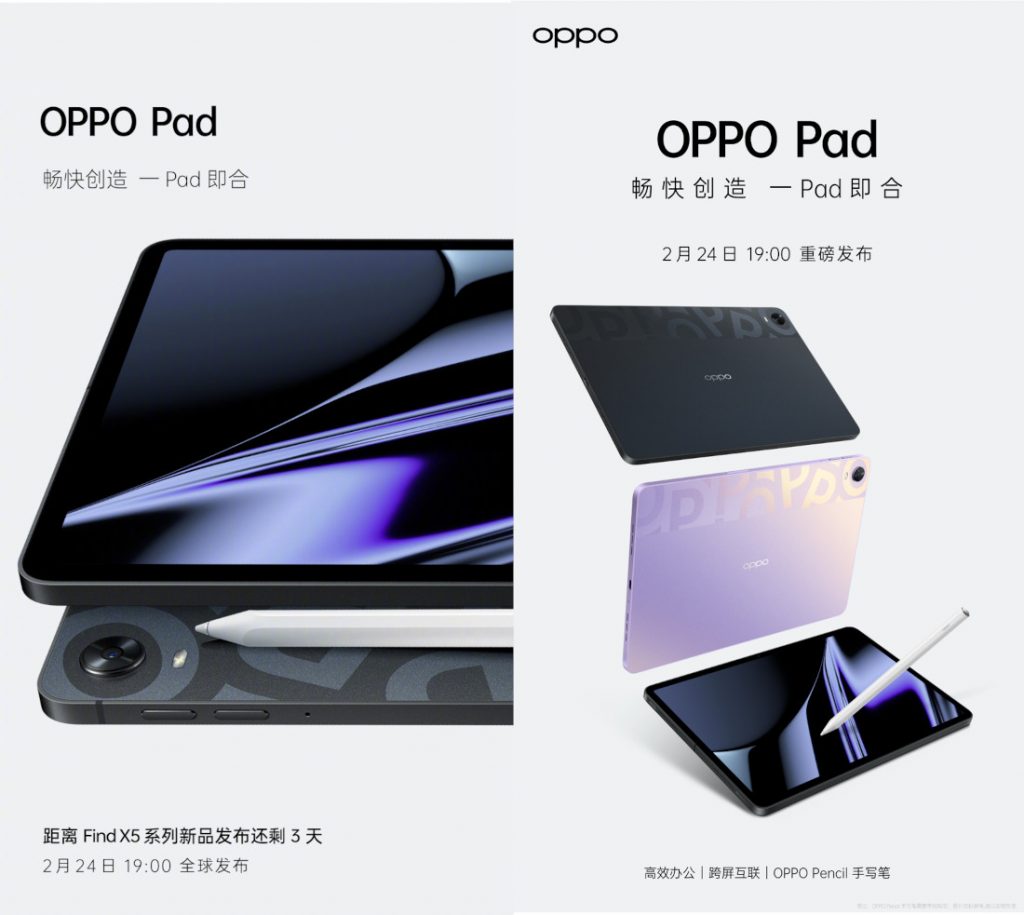 Oppo Pad