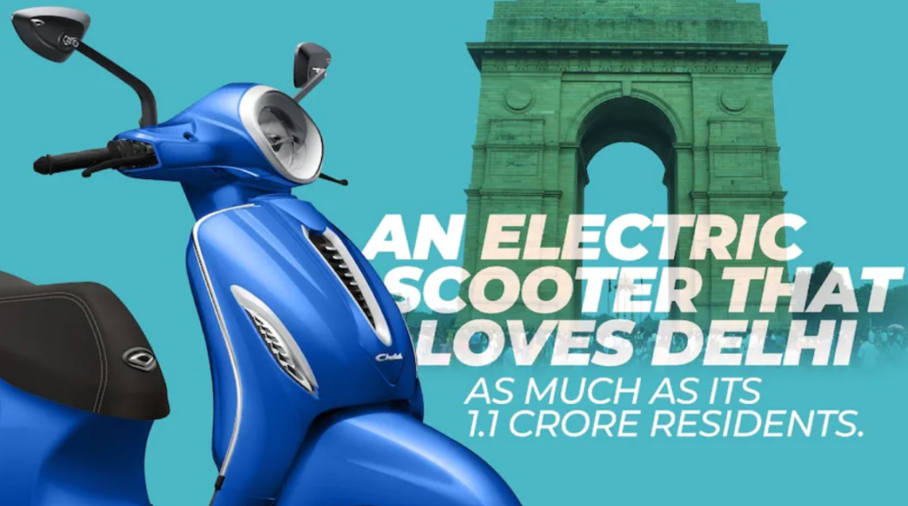 एक चार्ज में 90Km तक चलेगा Bajaj का यह नया स्कूटर, कुछ ही दिनों में 20 से ज्यादा शहरों में होगा उपलब्ध
