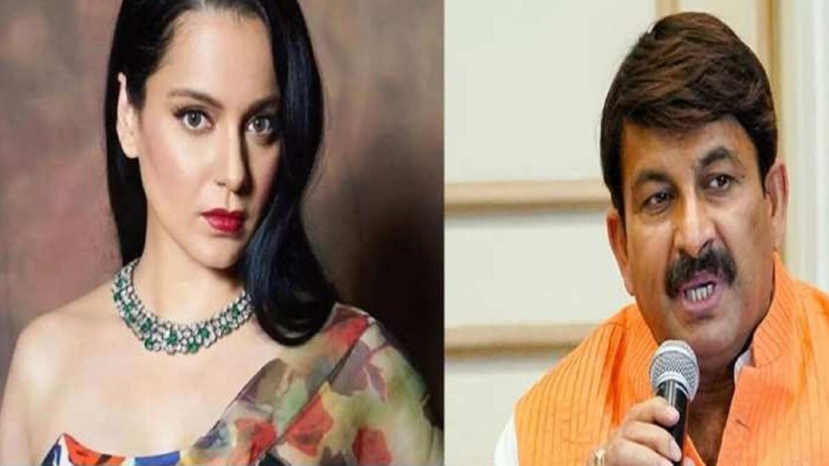 Manoj Tiwari Kangana Ranaut