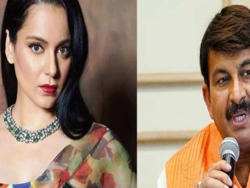 Manoj Tiwari Kangana Ranaut