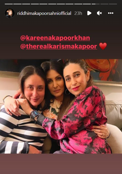 आलिया नहीं बल्कि इस एक्ट्रेस को रणबीर की दुल्हन बनाना चाहती हैं Kareena Kapoor, बेटे के जन्मदिन पर किया खुलासा