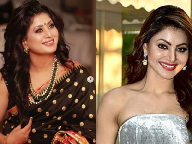 Urvashi Rautela Mira Rautela