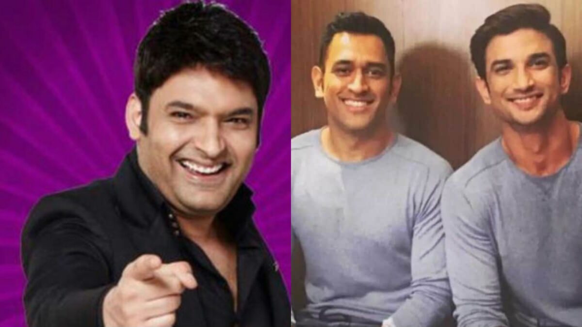 Mahendra Singh Dhoni Sushant Singh Rajput The Kapil Sharma Show