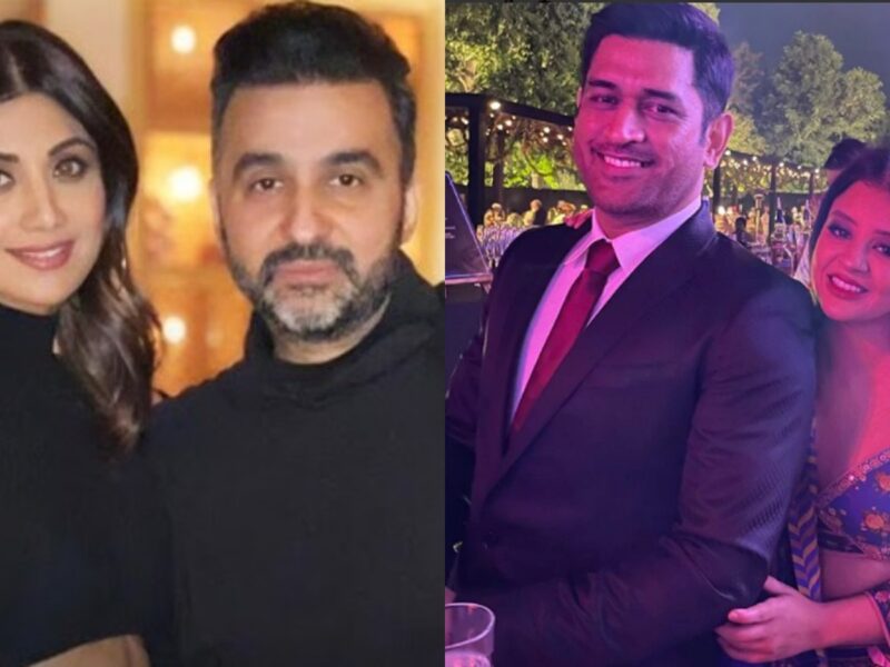 Ms Dhoni Sakshi Dhoni Raj Kundra Shilpa Shetty