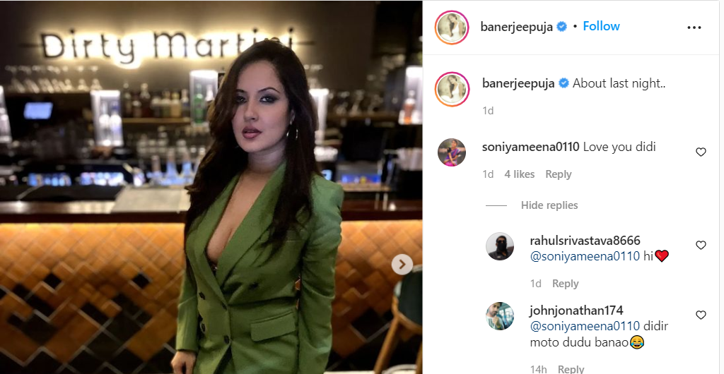 'देवों के देव महादेव' कर सकते है तांडव, माता पार्वती का किरदार निभाने वाली Puja Banerjee ने कराया बेहद ही हॉट फोटोशूट