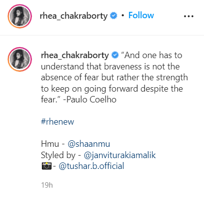 ट्रांसपेरेंट ड्रेस पहन Rhea Chakraborty ने कराया हॉट फोटोशूट, तस्वीर देख फैंस हुए घायल