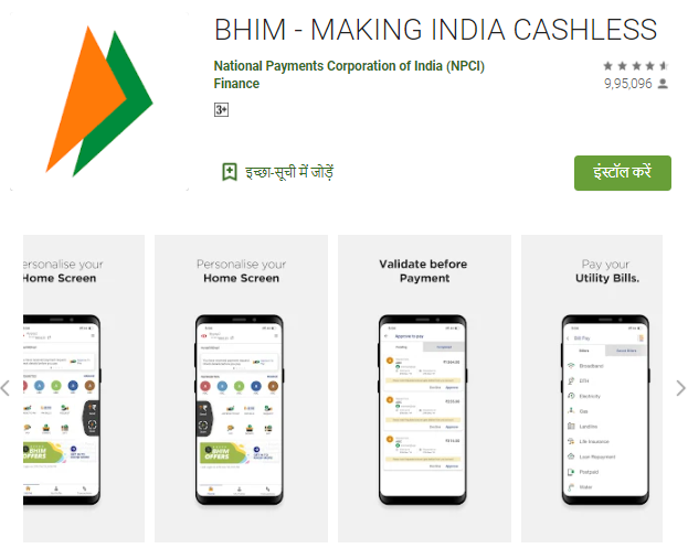 Paytm पर रोक के बाद ये है 5 बेस्ट ऑनलाइन पेमेंट्स ऐप, ट्रांजेक्शन के अलावा मिलेंगे ये शानदार फीचर्स