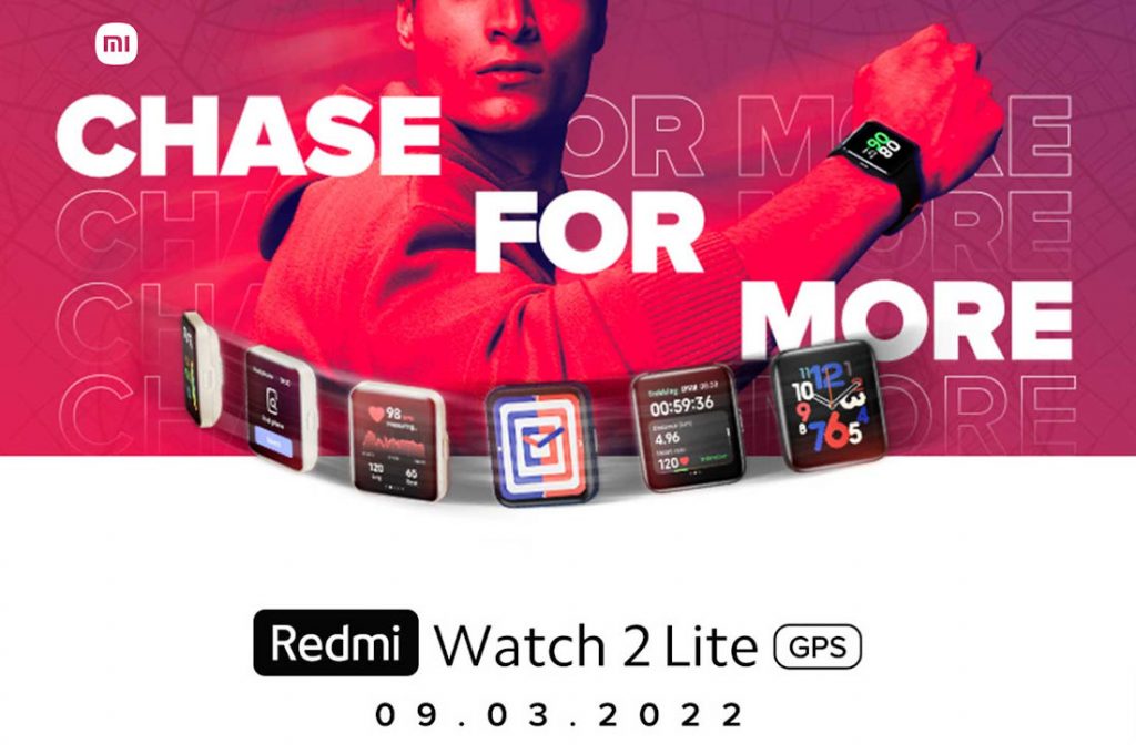 9 मार्च को स्मार्टफोन के अलावा स्मार्टवाच भी ला रही है Redmi, जाने क्या होगी खासियत