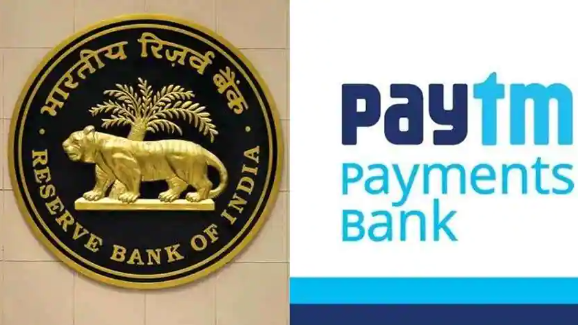 Rbi Paytm