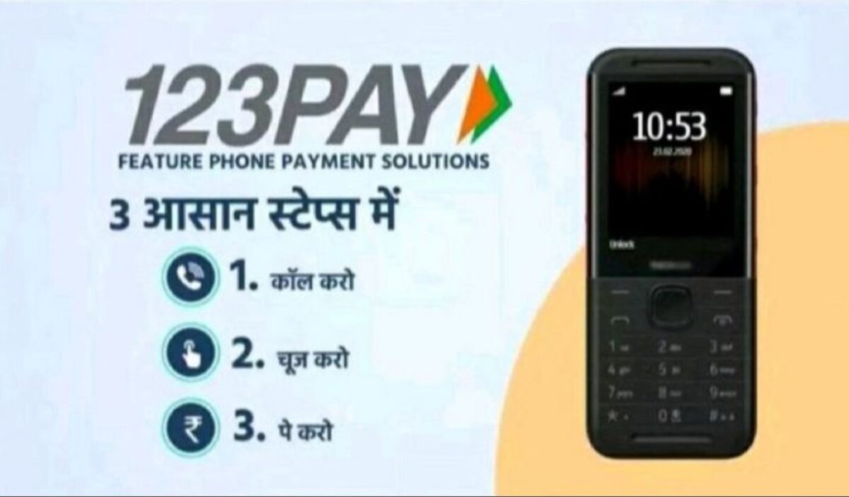 Upi Payment