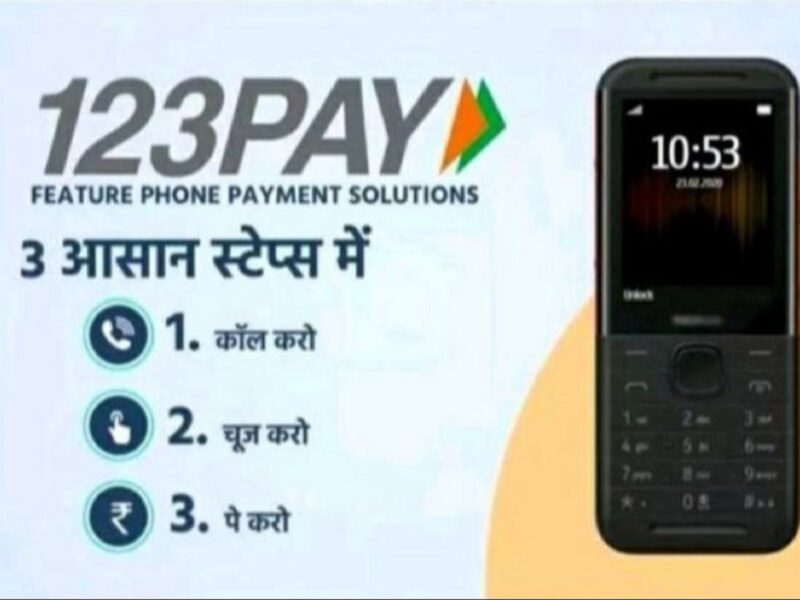 Upi Payment