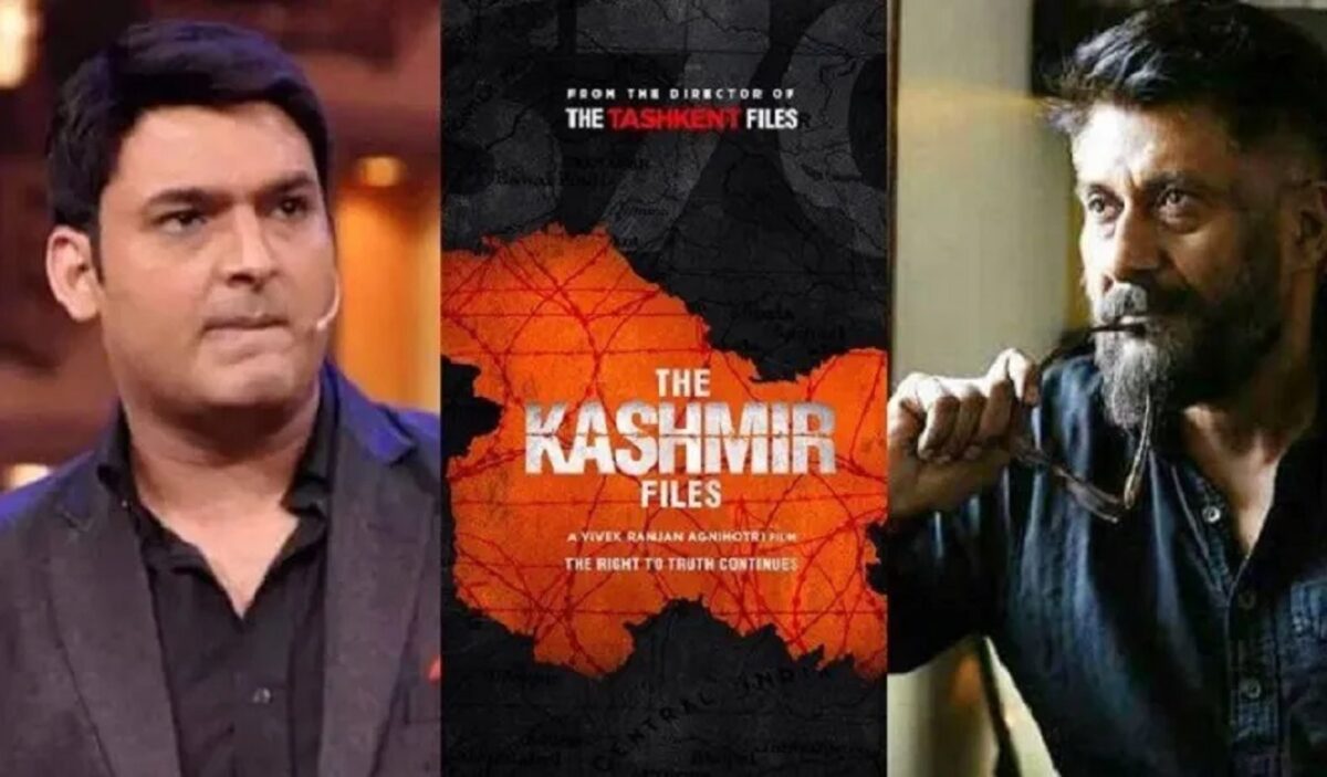 Kapil Sharma Vivek Agnihotri