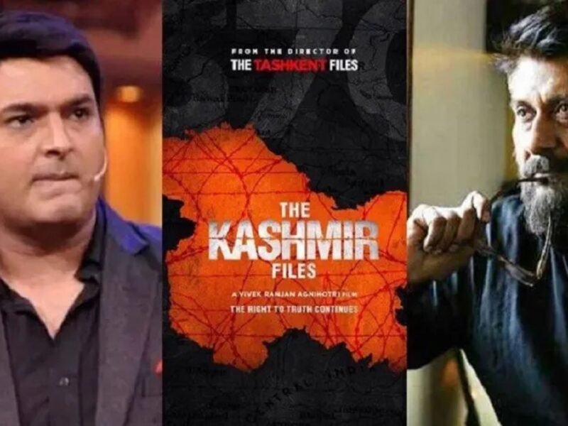Kapil Sharma Vivek Agnihotri