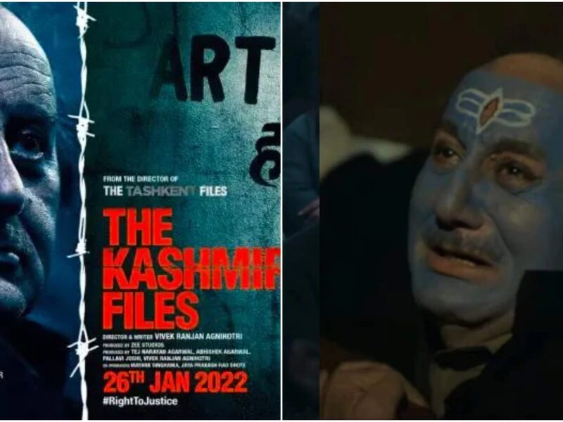 'The Kashmir Files' फिल्म ने 5 दिन के अंदर मचाया धमाल, ताबड़तोड़ कमाई कर गंगूबाई और सूर्यवंशी को भी छोड़ा पीछे
