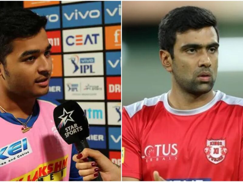 Ipl 2022 के लिए रियान पराग ने अश्विन के लिए की ख़ास प्लानिंग, ड्रेसिंग रूम शेयर करने को हैं उत्साहित