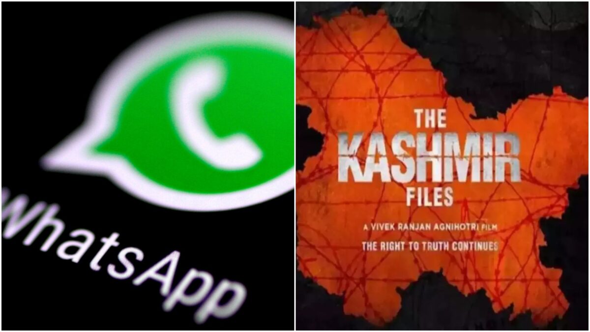 'The Kashmir Files' फिल्म को फ्री में देखने वाले लिंक पर न करें क्लिक, वर्ना गंवा देंगे सब कुछ