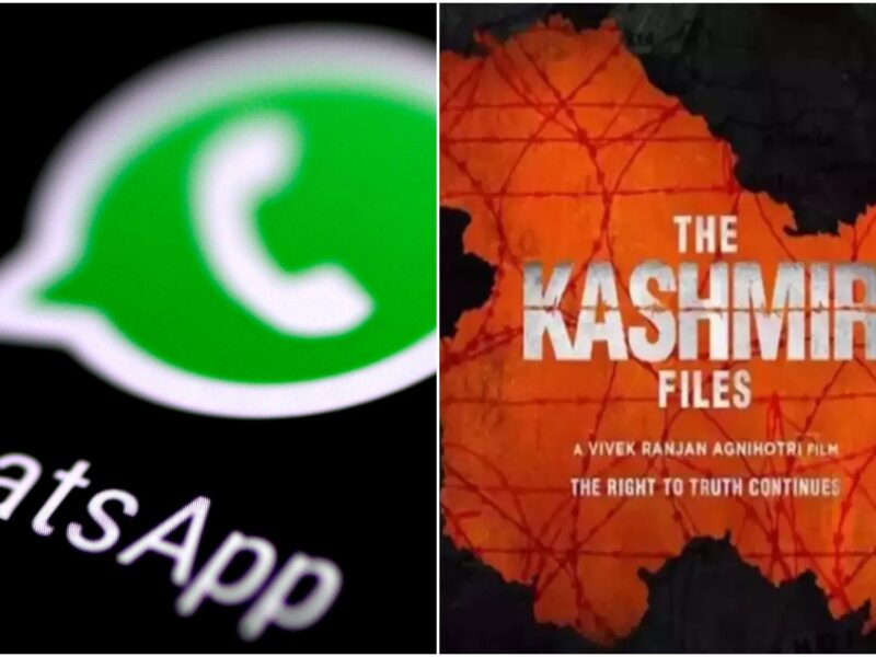'The Kashmir Files' फिल्म को फ्री में देखने वाले लिंक पर न करें क्लिक, वर्ना गंवा देंगे सब कुछ
