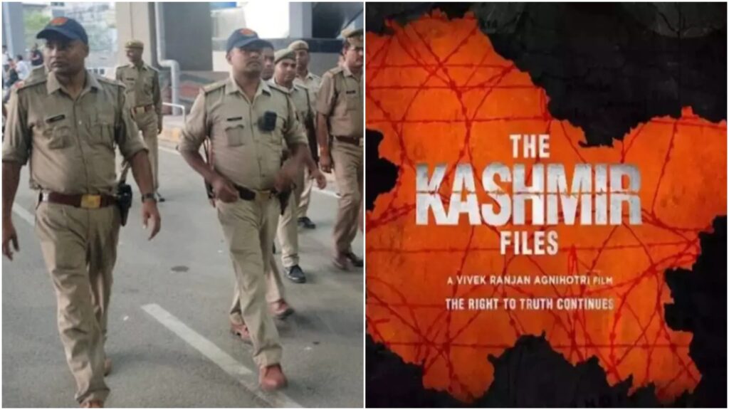'The Kashmir Files' फिल्म को फ्री में देखने वाले लिंक पर न करें क्लिक, वर्ना गंवा देंगे सब कुछ