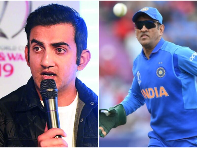 Gautam Gambhir ने Ms Dhoni की तारीफ में पढ़े कसीदे, बोले-138 करोड़ भारतीयों के सामने भी कह सकता हूं कि धोनी....