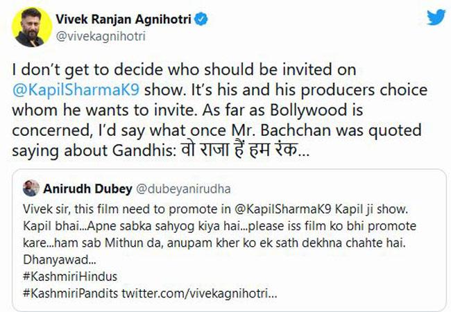 प्रमोशन को लेकर Kapil Sharma और विवेक अग्निहोत्री के बीच हुआ विवाद, सलमान खान तक पहुंची बात