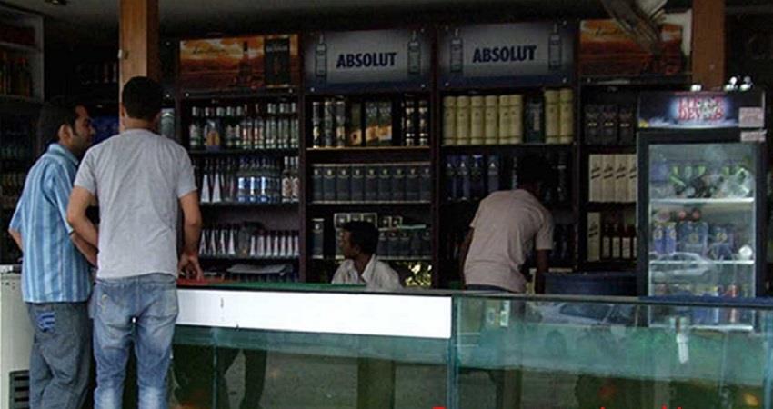 Delhi Liquor Discount