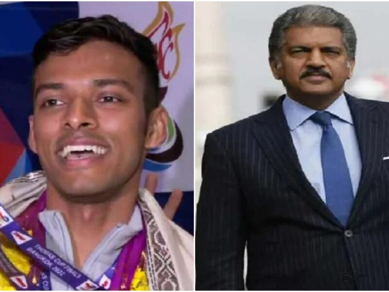 थॉमस कप विजेता Chirag Shetty ने आनंद महिंद्रा से कहीं ये बात, तो बदले में मिला ये खास जवाब
