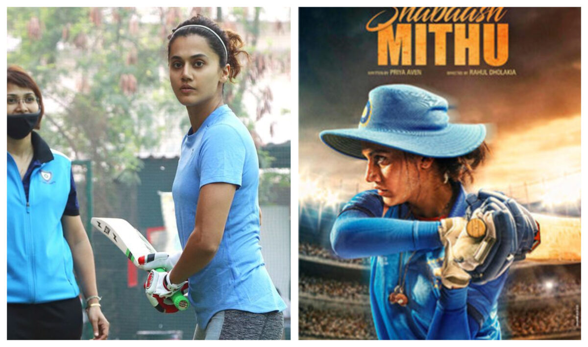 महिला क्रिकेट टीम की कैप्टन बनी तापसी, 'Shabaash Mithu' के जरिये लोगों को बताई महिला क्रिकेटरों की परेशानी