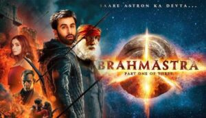 Brahmastra का ट्रेलर किया गया रिलीज, फिल्म में Ranbir Kapoor दिखाई दिए मुख्य भूमिका में 